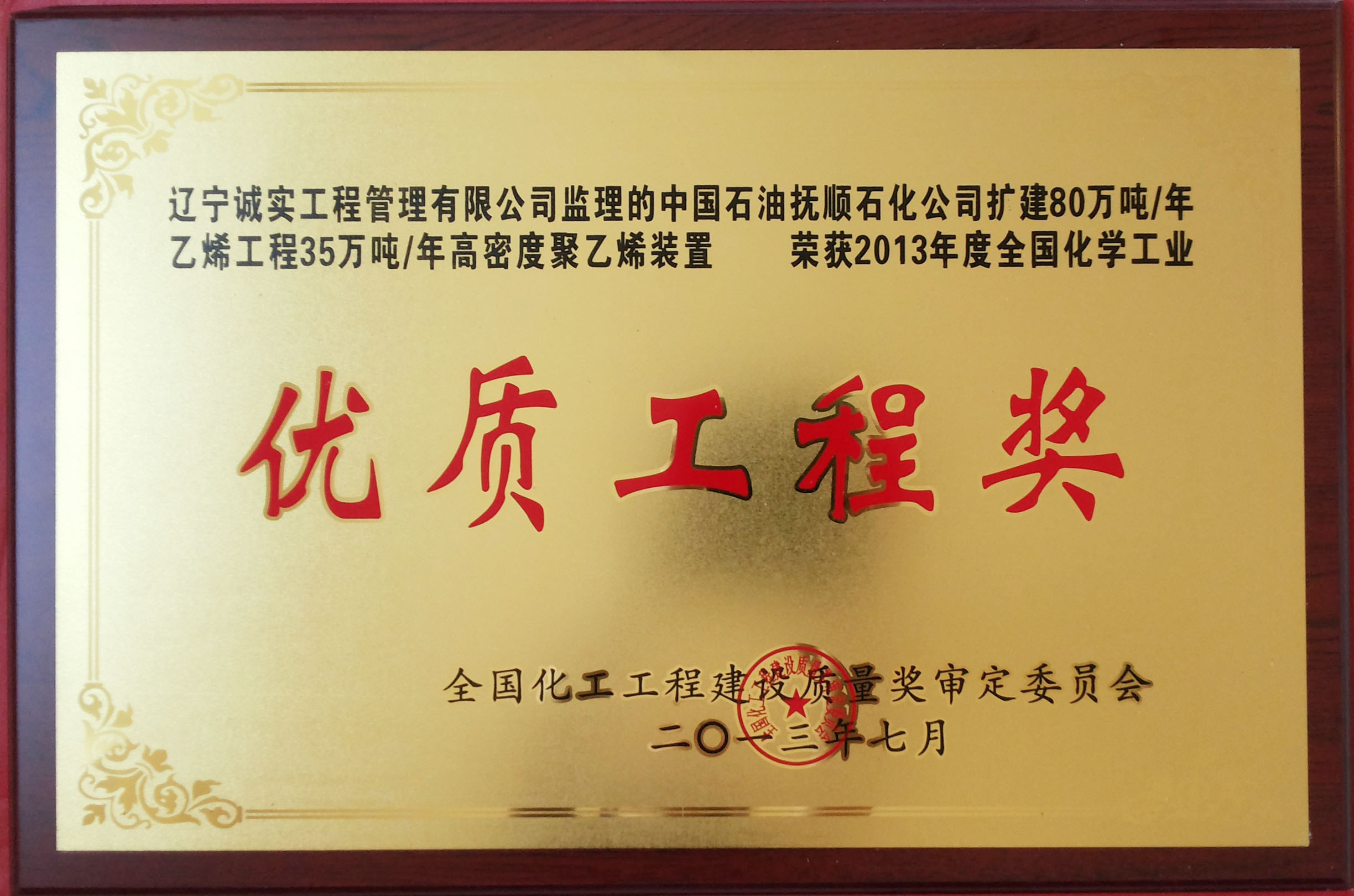 �ٻ�2013���ȫ����ѧ��ҵ����乐鱼官方网站-乐鱼(中国)
��