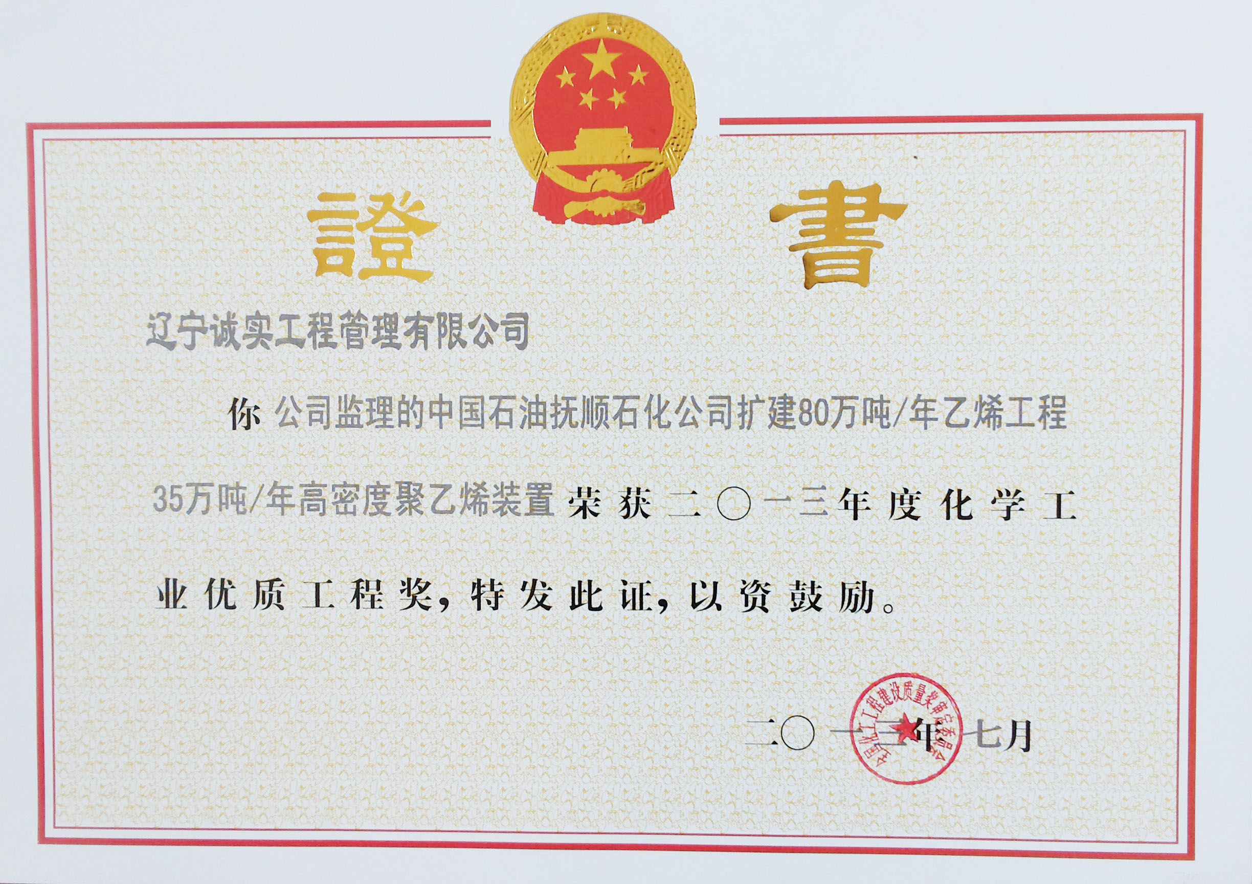 �ٻ�2013��Ȼ�ѧ乐鱼官方网站-乐鱼(中国)
����乐鱼官方网站-乐鱼(中国)
��֤��